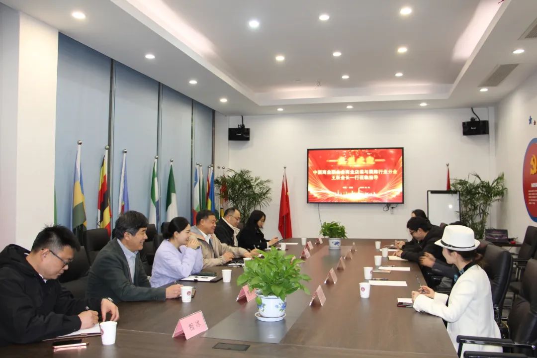 中國商聯(lián)商業(yè)店裝與展陳行業(yè)分會會長王躍一行到訪浙江工商大學(xué)創(chuàng)業(yè)園參觀交流、共促發(fā)展