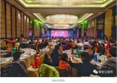 轉(zhuǎn)型·質(zhì)量·實效 | 2018年常宏新春聯(lián)歡會，歡聚一堂，共賀新禧！