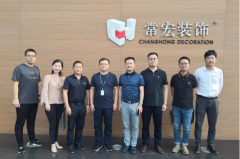 中裝智庫創(chuàng)始人郎志春、美倫美董事長周歆一行到訪常宏交流信息化建設(shè)